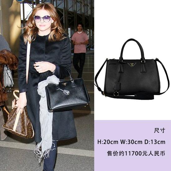 90秒知道 杨幂爱拎 Prada杀手包