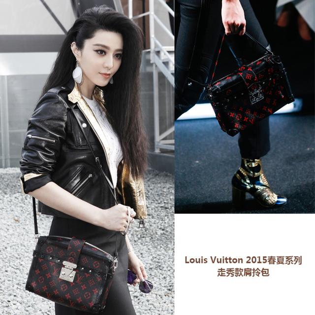 Louis Vuitton 2015秋冬