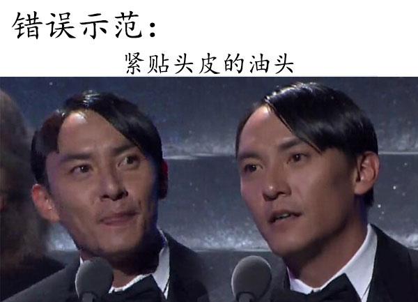 大脑门男生该留什么发型