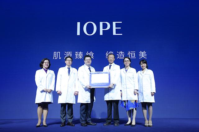 IOPE艾诺碧入驻中国品牌发布活动