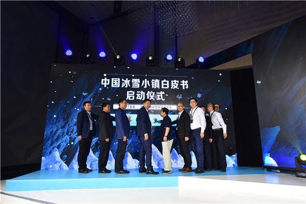 冰雪头条|一份白皮书,让冰雪小镇四季盛开