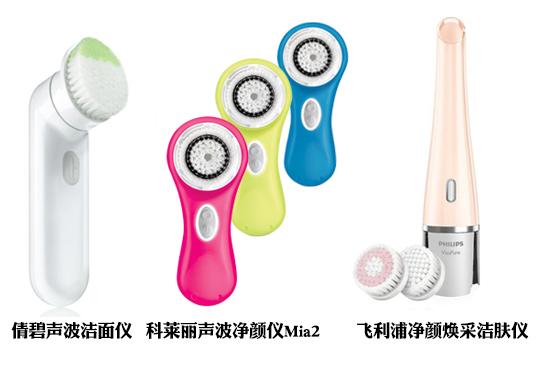 美麗答疑:潔面儀到底能不能洗掉我的黑頭