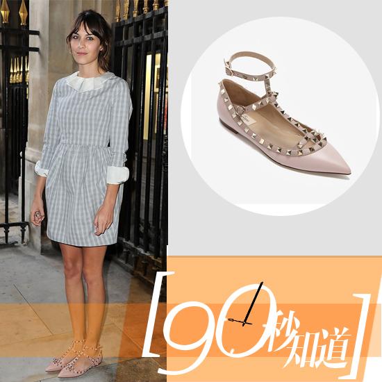 90秒知道 IT Girl必备 Valentino铆钉鞋