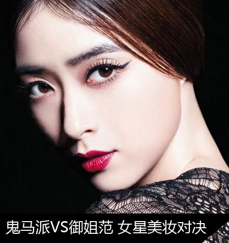 张雨绮 性感小魔女图片