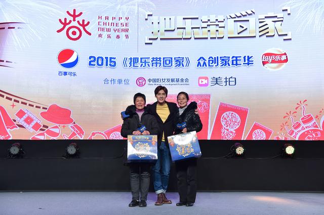  李易峰 穿休闲装大展男神魅力 与 家人 自编自导