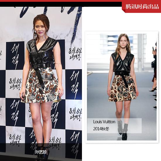 Liste des vêtements: LV nouvelle série balayer le tapis rouge qui porte le plus souvent
