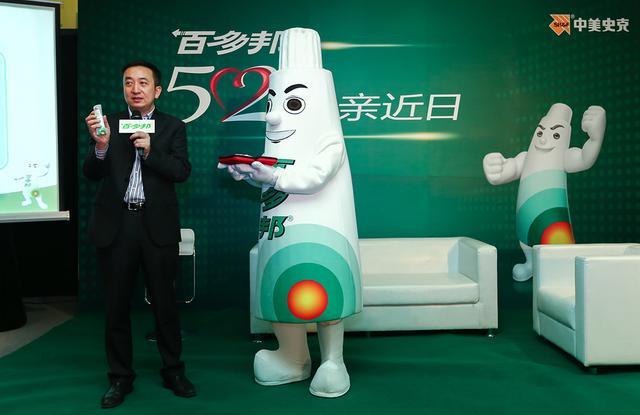 百多邦520亲近初体验