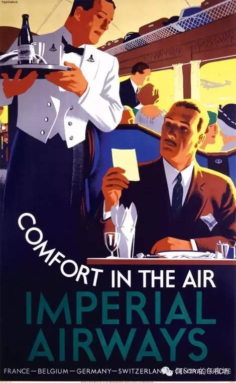 在传播不发达的年代,这些航空公司的海报美爆
