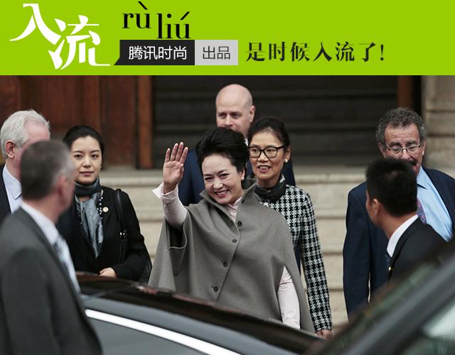 不如学美人一样披上斗篷