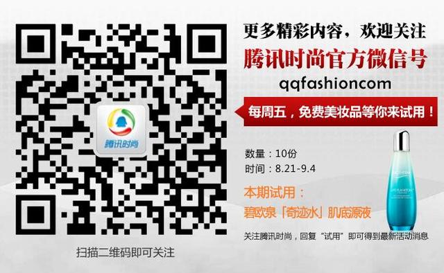 收入证明_益若翼收入(3)