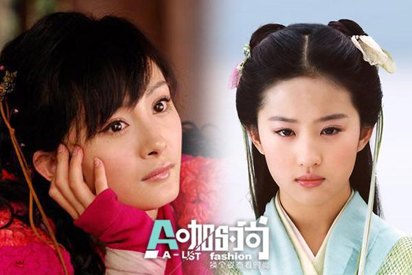 赵丽颖开刷暑期神剧 还珠格格时尚起来吓死你