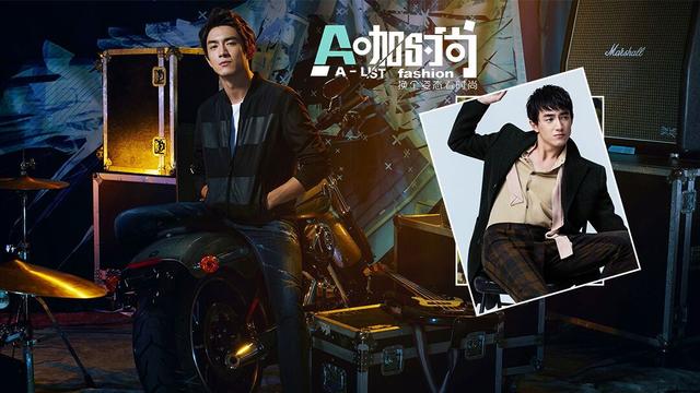 林更新竟有秋裤收藏癖 揭秘明星为何穿秋裤也