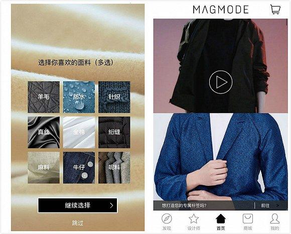 那么多的服装品牌孵化器 真的能成就创业中的设计师吗？
