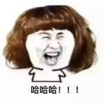 八公举：不笑运气差，爱笑脸会大 ……哦对了，还长纹。