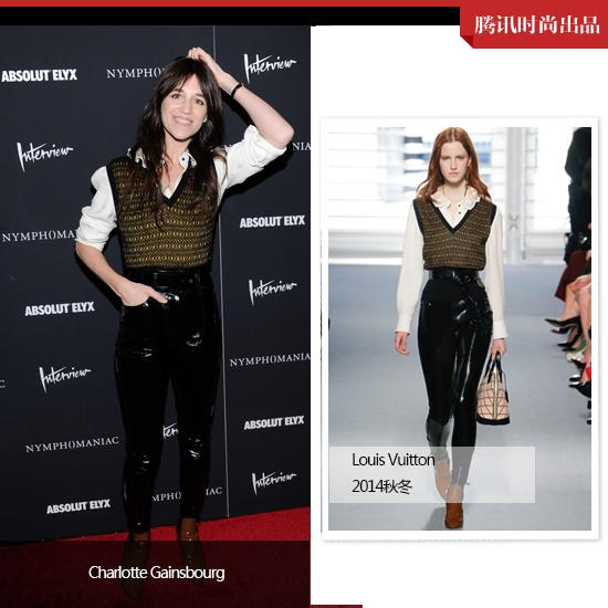 Liste des vêtements: LV nouvelle série balayer le tapis rouge qui porte le plus souvent