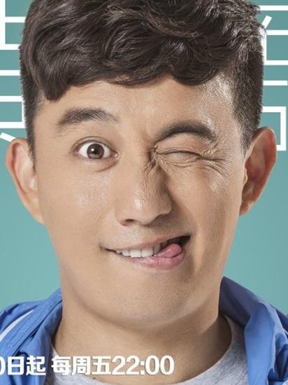 长发飘飘到辛普森同款 美骚年黄磊变形记