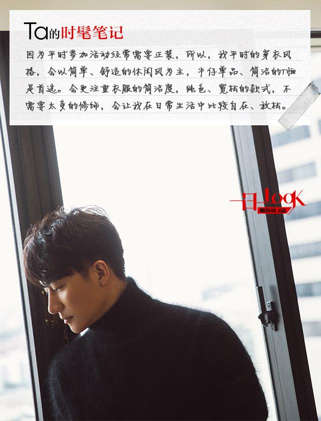 一日一LOOK 柔情如黄轩的马海毛针织衫 让整个冬日都暖化了