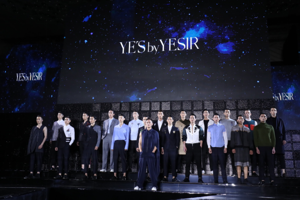 MODERN NIGHT OUT 2018偶像力量 摩登盛典