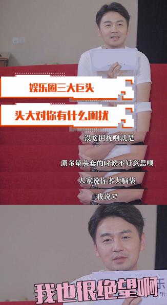 八公举：娱乐圈可不止“三巨头”，还有倪妮这样会隐藏的大头娃娃！