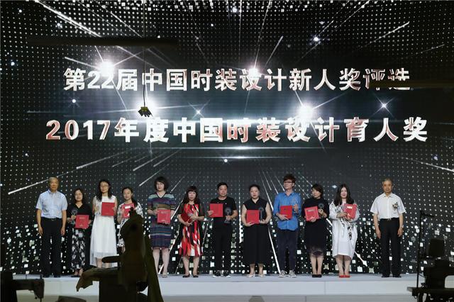 设计梦想的开始 第22届中国时装设计新人奖终