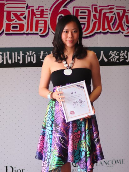 唇情六月 腾讯时尚签约专属美妆达人