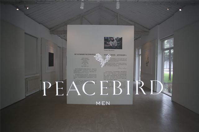 ֻĶһ޶ PEACEBIRD MEN2016ﶬ