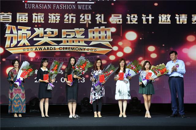 2016亚欧丝绸之路服装节在新疆乌鲁木齐闭幕