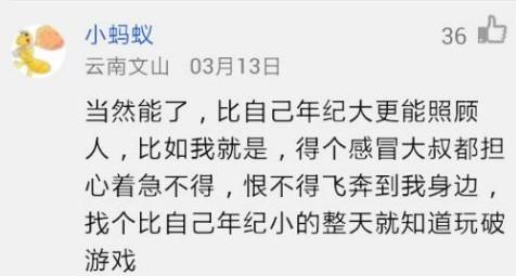 短发计算器曲谱