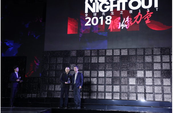 MODERN NIGHT OUT 2018偶像力量 摩登盛典