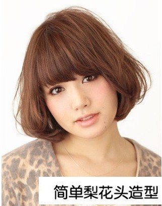 百万<em>图库</em>,<em>港妹图库</em>,6合彩<em>图库</em>给自己烫个梨花