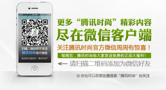 女神合体!刘亦菲霸气凹造型唐嫣<em>张靓颖</em>卖萌_时