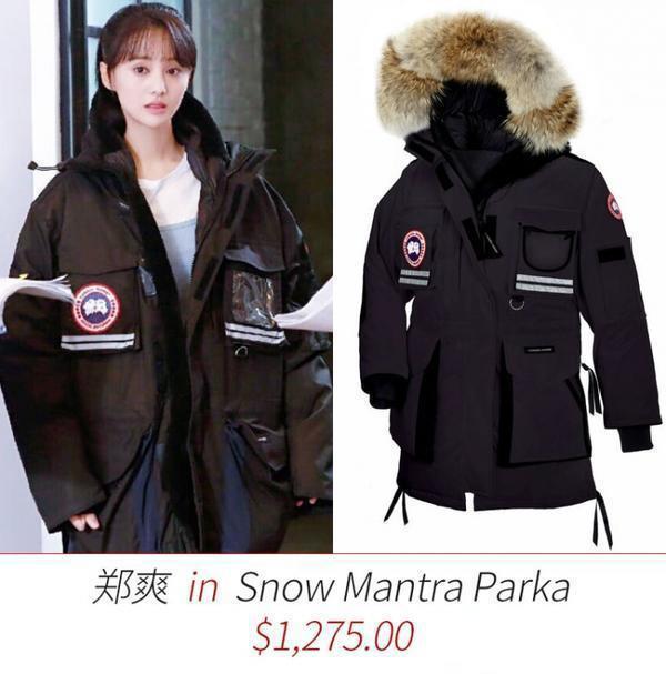 90秒知道 郑爽小井过冬只穿鹅牌羽绒服