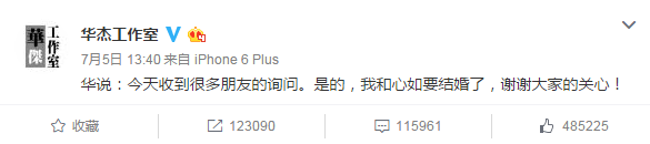 霍建华要结婚了 新郎从现在起要注意保养了