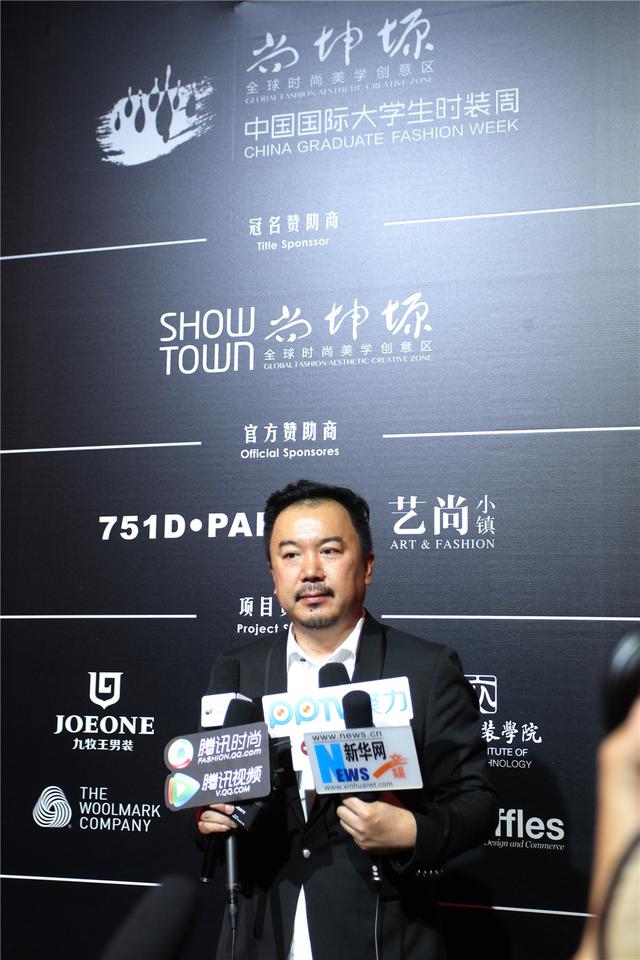 中国时尚的未来希望 尚坤塬冠名中国国际大学生时装周