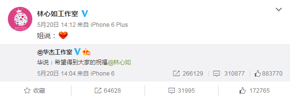 霍建华要结婚了 新郎从现在起要注意保养了
