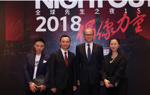 MODERN NIGHT OUT 2018偶像力量 摩登盛典