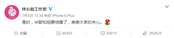 霍建华要结婚了 新郎从现在起要注意保养了