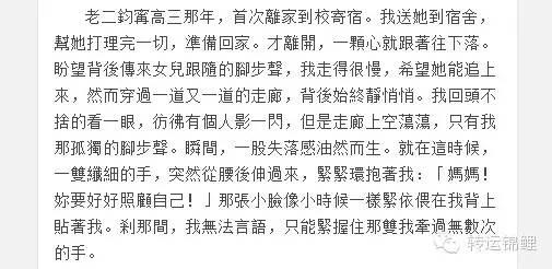 而她的祖父是台中市卫生所古迹的建筑所有权人,也就是著名的"宫原眼科