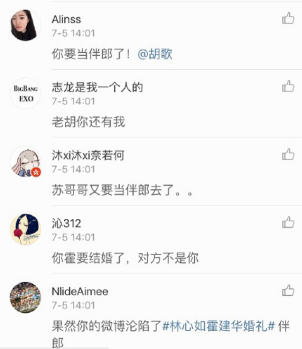 霍建华要结婚了 新郎从现在起要注意保养了