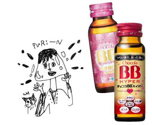 涂涂抹抹再来瓶 美容饮料你敢喝吗