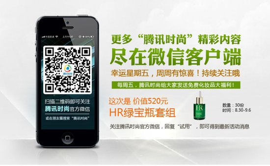  Gucci女王Frida主刀《极速风流》戏服