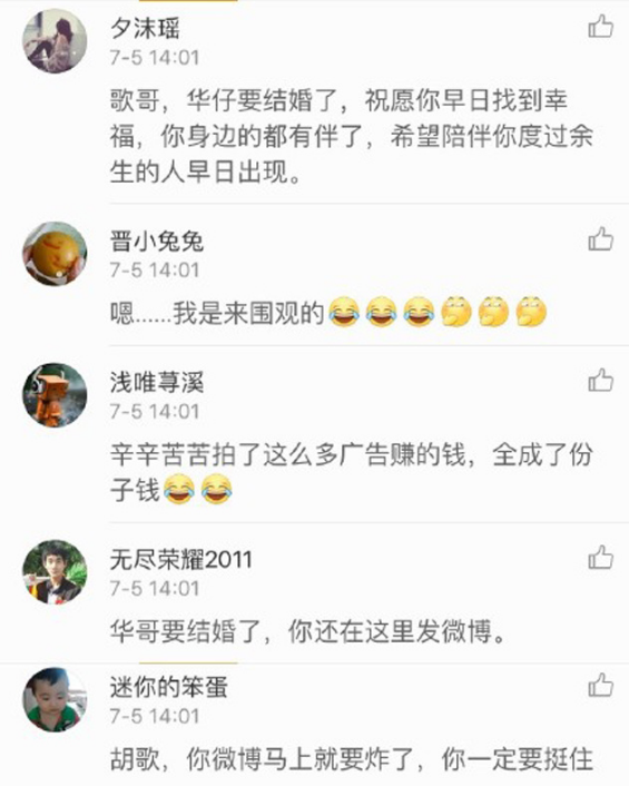 霍建华要结婚了 新郎从现在起要注意保养了