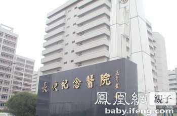 大S产女医院属非主流 盘点台湾女星青睐的产子