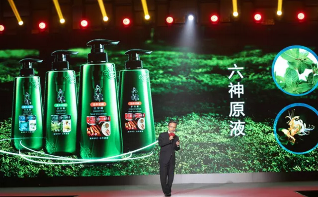 【7月21日新品发布会】百年家化的融合创新