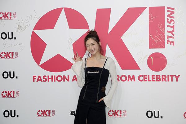 众星云集第二届OK!年度挚爱颁奖礼暨四周年庆祝派对