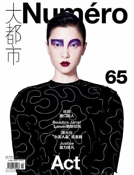 范冰冰、AB和关晓彤七连撞的毛衣你也穿？!因为它够美啊！！