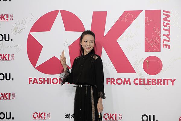 众星云集第二届OK!年度挚爱颁奖礼暨四周年庆祝派对