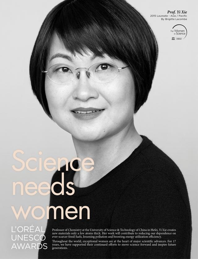 折桂全球女性诺贝尔奖的中国人,她是谁?