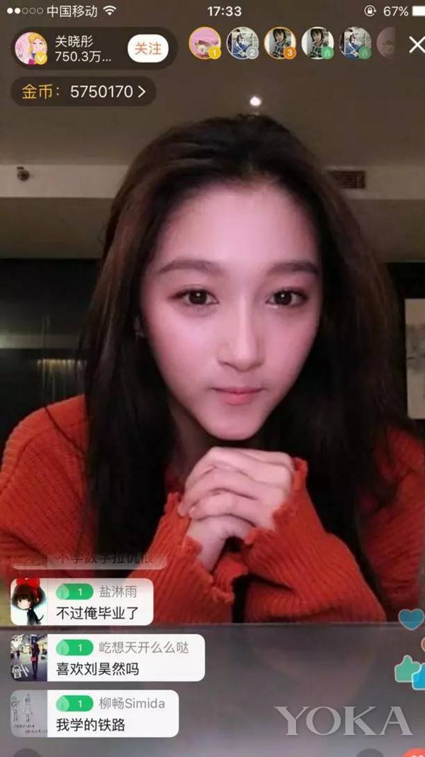 关晓彤和二姨直播晒下巴 1700万人力证自己纯天然！