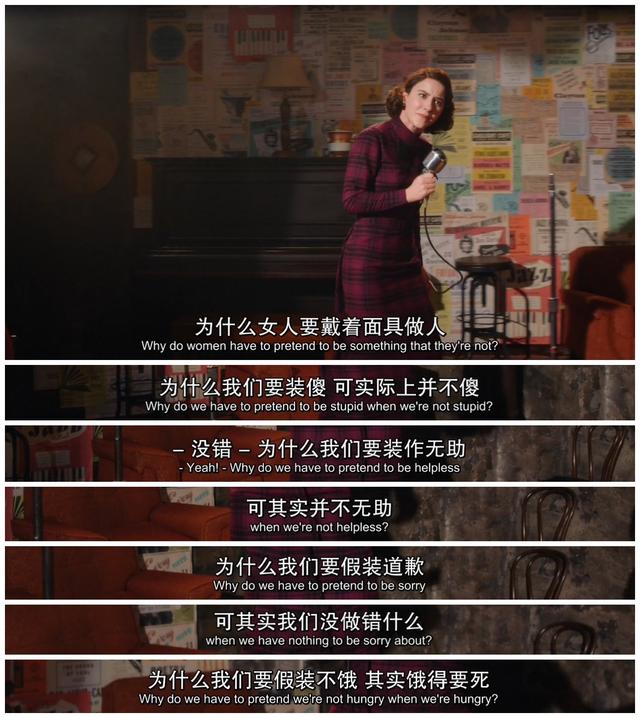 了不起的麦瑟尔夫人 _时尚_腾讯网